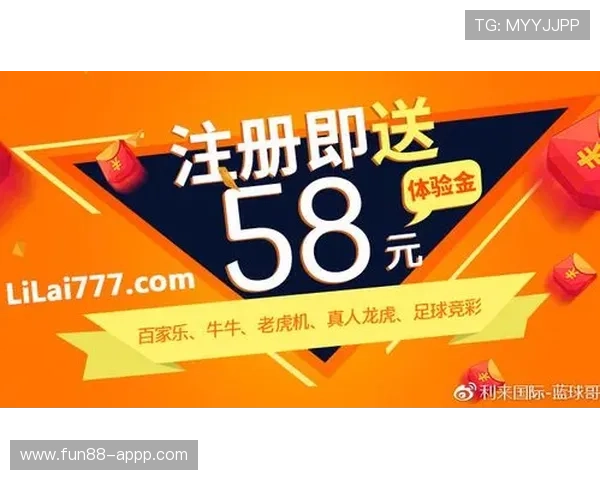 明升平台网址：安全可靠的在线娱乐平台选择指南